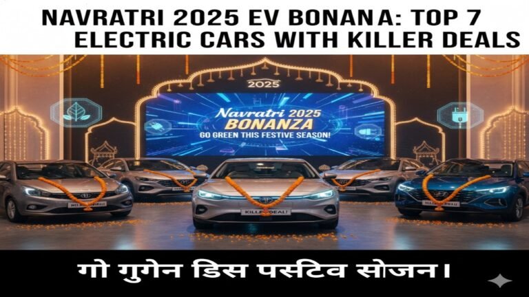 Navratri 2025 EV Bonanza: Top 7 Electric Cars with Killer Deals – Go Green This Festive Season!