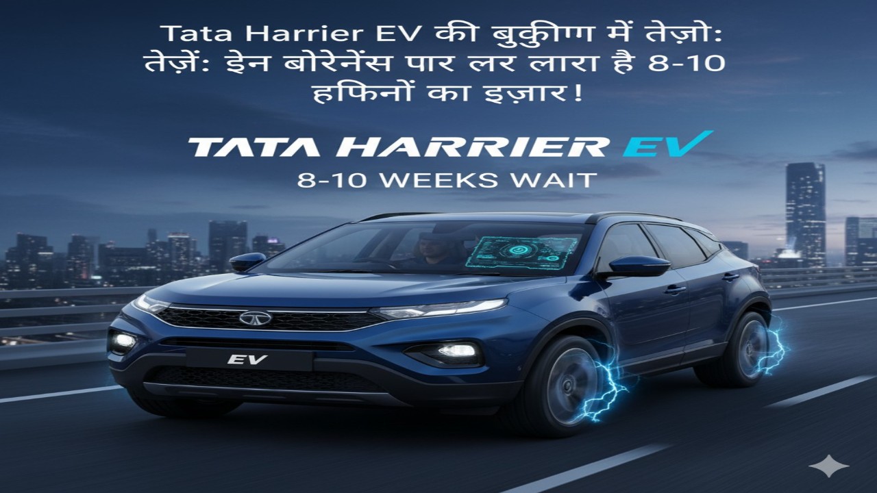 अब भारत में दस्तक दे रही है Maruti e Vitara – 400+ किमी रेंज के साथ ‘Bike Electric’ ट्रेंड का नया चेहरा!
