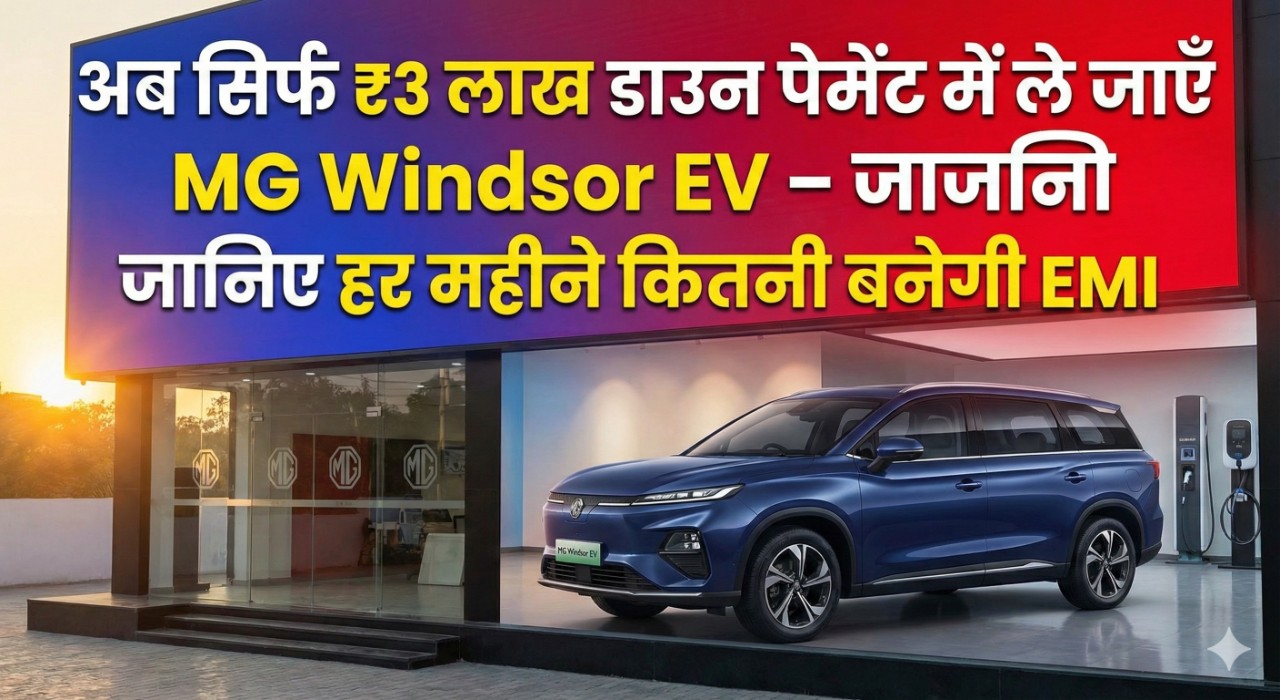 6 से 9 महीनों में दस्तक: Mahindra XEV 9S, Tata Sierra EV समेत ये न्यू इलेक्ट्रिक SUV लॉन्च होने आ रही हैं!