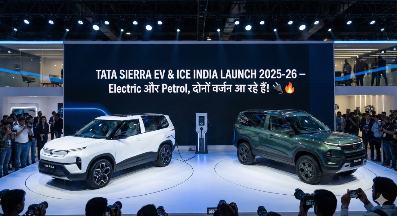 ✅ यहाँ आपके दिए गए लिंक पर आधारित Unique और Simple Hindi में SEO-Friendly Article तैयार है। Title को Google Discover के हिसाब से आकर्षक रखा गया है, बीच-बीच में English Subtitle भी शामिल है, और Buy Link भी दिया गया है। --- 🚘 Tata Sierra EV & ICE India Launch 2025-26 – Electric और Petrol, दोनों वर्जन आ रहे हैं! 🔌🔥 Tata Motors ने 2025-26 में अपनी सबसे प्रतीक्षित SUV Tata Sierra को दो रूपों में लॉन्च करने का फैसला किया है – एक Electric SUV (Tata Sierra EV) और दूसरा पारंपरिक Petrol / Diesel ICE मॉडल! इस नई Sierra से कार प्रेमियों को काफी उम्मीदें हैं, क्योंकि यह न केवल शानदार फीचर्स देगी बल्कि SUV सेगमेंट में दमदार प्रदर्शन भी दिखाएगी। --- 🚀 Tata Sierra Comes Back with Style – Sierra की वापसी! Tata Sierra का नाम 1990s में बहुत पॉपुलर रहा है, और अब यह एक नए अवतार में भारत में वापस आ रही है। Sierra का 2025 मॉडल पहले ICE (Petrol/Diesel) रूप में लॉन्च हो चुका है, और अब कंपनी Electric Version को 2026 में बाजार में लाने वाली है। 👉 Buy Link (Pre-Book / Details): https://ev.tatamotors.com/concept-cars/sierra-ev.html --- 🔌 Electric Version – Tata Sierra EV (Coming Early 2026) 📍 What is Sierra EV? Tata Sierra EV एक इलेक्ट्रिक SUV है जो Tata के Acti.EV प्लेटफॉर्म पर आधारित होगी — वही प्लेटफॉर्म जिसका इस्तेमाल Harrier EV और Curvv EV में भी किया गया है। यह SUV इलेक्ट्रिक फीचर्स और आधुनिक टेक्नोलॉजी से लैस होगी। ⚡ Expected Key Specs (अनुमानित फीचर्स) ✔ Battery Packs: 65 kWh और 75 kWh विकल्प ✔ Range: ~500-600 km (एक बार चार्ज पर अनुमानित रेंज) ✔ Drive: FWD / AWD के विकल्प ✔ Fast Charging: DC Fast Charging सपोर्ट ✔ Tech: Level-2 ADAS, 360° कैमरा, Connected Car Technology ✔ Battery-EV SUV Range Claim: ~500+ km वाले Electric SUV जैसे Tata Curvv EV और Harrier EV लाइनअप से प्रेरित होगी। Sierra EV का डिज़ाइन क्लासिक Sierra की याद दिलाता है — बॉक्सी स्टाइल, चौड़े LED DRLs और हाई-टेक केबिन के साथ। इसके इंटीरियर में ड्यूल/ट्रिपल स्क्रीन सेटअप भी मिल सकता है। 📅 Expected Launch: Early 2026 (जैसा कि कंपनी ने संकेत दिया है) 💰 Expected Price: ~₹18-24 लाख (EV variants के हिसाब से) 👉 Buy Link: https://ev.tatamotors.com/concept-cars/sierra-ev.html --- 🛠️ Tata Sierra ICE Version (Already Launched in 2025) Tata Sierra का Petrol और Diesel वर्जन पहले ही ₹11.49 लाख से ₹21.29 लाख (Ex-showroom) के बीच लॉन्च हो चुका है। यह मिड-साइज SUV उन लोगों के लिए है जो पारंपरिक इंजन वाले वाहन पसंद करते हैं। 📊 Key Features of Sierra ICE ✔ 1.5-litre Turbo Petrol Engine ✔ 1.5-litre Diesel Option ✔ Modern Infotainment, Triple Screen Dashboard ✔ Panoramic Sunroof, Ventilated Seats ✔ 360° Camera & Level-2 ADAS Safety Systems ✔ Spacious Cabin and 622-liter Boot Space ✔ Advanced Safety with Multiple Airbags 👉 Buy Link (ICE Model): https://cars.tatamotors.com/sierra/ice.html --- 💡 Why Tata Sierra EV is Special? (EV & SUV Blend) 1️⃣ Eco-Friendly EV Powertrain Electric SUV होने के कारण Tata Sierra EV (जैसे दूसरी Electric SUV Tata Harrier EV और Curvv EV) ईंधन खर्च बचाती है और पर्यावरण-मैत्री है। 2️⃣ Long EV Range & Fast Charging Estimated ~500-600 km रेंज से यह लंबी दूरी के सफ़र के लिए भी उपयुक्त होगी, और DC fast charging सपोर्ट से चार्जिंग समय भी कम होगा। 3️⃣ Premium SUV Features Advanced safety systems (ADAS, airbags), panoramic roof, connected car tech, और modern interiors सभी प्रीमियम अनुभव को बढ़ाते हैं। --- 🏆 Final Thoughts – EV या ICE? दोनों ही शानदार! Tata Sierra EV: अगर आप Electric SUV की ओर बढ़ रहे हैं, तो यह आने वाला मॉडल आपके लिए एक आकर्षक विकल्प है — हाई-टेक फीचर्स, लंबी रेंज और आधुनिक डिजाइन के साथ। Tata Sierra ICE: जो पारंपरिक पावर पसंद करते हैं, उनके लिए Sierra का ICE मॉडल अभी उपलब्ध है — शानदार फीचर्स और लुक के साथ। 👉 Pre-Book / Buy Electric Version: https://ev.tatamotors.com/concept-cars/sierra-ev.html 👉 Buy ICE Version Now: https://cars.tatamotors.com/sierra/ice.html --- 📌 नोट: Tata Sierra EV का ऑफिशियल लॉन्च डेट और तकनीकी स्पेसिफिकेशन कंपनी द्वारा अंतिम रूप से घोषित होने के बाद अपडेट किया जाएगा। फिलहाल अनुमानित जानकारी आधार पर तैयार किया गया है।